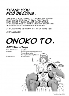 [Shotaian (Aian)] Onoko to. ACT 2 Nurse Onoko | With a Trap. ACT 2 Nurse Trap [English] [n0504] [Digital] - page 16