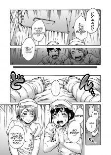 [Shotaian (Aian)] Onoko to. ACT 2 Nurse Onoko | With a Trap. ACT 2 Nurse Trap [English] [n0504] [Digital] - page 14