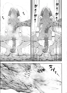 (C90) [Yokohama Junky (Makari Tohru)] Solo Hunter-tachi no Seitai (Monster Hunter) [English] [desudesu] - page 36