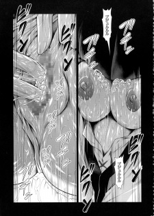 (C90) [Yokohama Junky (Makari Tohru)] Solo Hunter-tachi no Seitai (Monster Hunter) [English] [desudesu] - page 45