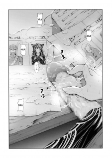 (C90) [Yokohama Junky (Makari Tohru)] Solo Hunter-tachi no Seitai (Monster Hunter) [English] [desudesu] - page 16
