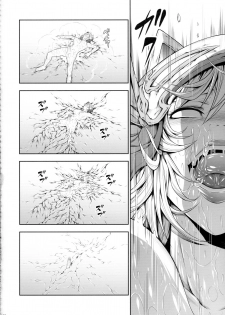 (C90) [Yokohama Junky (Makari Tohru)] Solo Hunter-tachi no Seitai (Monster Hunter) [English] [desudesu] - page 37