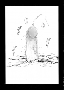 (C90) [Yokohama Junky (Makari Tohru)] Solo Hunter-tachi no Seitai (Monster Hunter) [English] [desudesu] - page 38