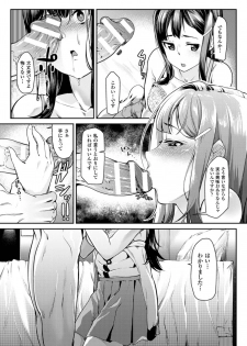 [Anthology] 2D Comic Magazine Kuchibenki Heroines Karen na Okuchi wa Nama Onaho Vol. 1 [Digital] - page 11