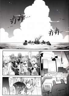 (FF22) [Denmoe (Try)] Prostitution Vessel – Fallen Imprisonment (Suisei no Gargantia) [Japanese] - page 3