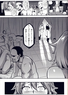 (FF22) [Denmoe (Try)] Prostitution Vessel – Fallen Imprisonment (Suisei no Gargantia) [Japanese] - page 13