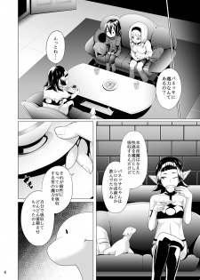 [Jukuseiya Koubou (Hamunohito)] Tentacle Tamer! Episode 4 [Digital] - page 4