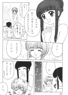(C53) [AGM2ken, Butter Cookie (Various)] Watashi no Kare wa Sushi Shokunin (Cardcaptor Sakura) - page 22