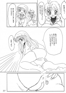 (C53) [AGM2ken, Butter Cookie (Various)] Watashi no Kare wa Sushi Shokunin (Cardcaptor Sakura) - page 37