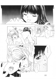 (C53) [AGM2ken, Butter Cookie (Various)] Watashi no Kare wa Sushi Shokunin (Cardcaptor Sakura) - page 16
