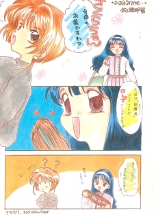 (C53) [AGM2ken, Butter Cookie (Various)] Watashi no Kare wa Sushi Shokunin (Cardcaptor Sakura) - page 48