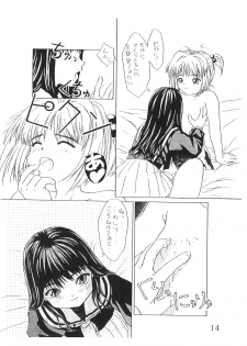 (C53) [AGM2ken, Butter Cookie (Various)] Watashi no Kare wa Sushi Shokunin (Cardcaptor Sakura) - page 14