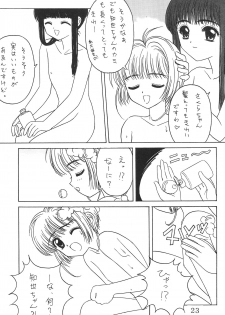 (C53) [AGM2ken, Butter Cookie (Various)] Watashi no Kare wa Sushi Shokunin (Cardcaptor Sakura) - page 23