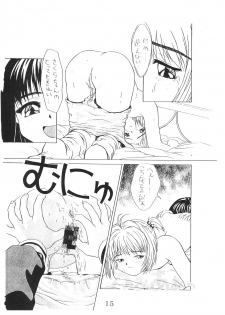 (C53) [AGM2ken, Butter Cookie (Various)] Watashi no Kare wa Sushi Shokunin (Cardcaptor Sakura) - page 15