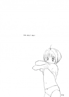 (C53) [AGM2ken, Butter Cookie (Various)] Watashi no Kare wa Sushi Shokunin (Cardcaptor Sakura) - page 4