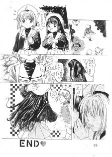 (C53) [AGM2ken, Butter Cookie (Various)] Watashi no Kare wa Sushi Shokunin (Cardcaptor Sakura) - page 18