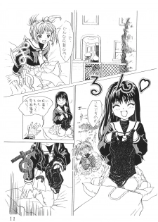 (C53) [AGM2ken, Butter Cookie (Various)] Watashi no Kare wa Sushi Shokunin (Cardcaptor Sakura) - page 11