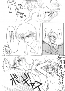 (C53) [AGM2ken, Butter Cookie (Various)] Watashi no Kare wa Sushi Shokunin (Cardcaptor Sakura) - page 41