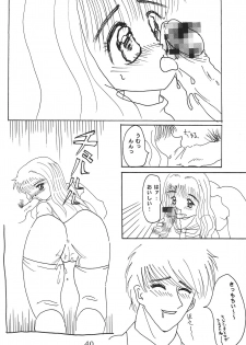 (C53) [AGM2ken, Butter Cookie (Various)] Watashi no Kare wa Sushi Shokunin (Cardcaptor Sakura) - page 40
