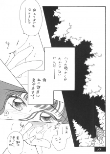 (C54) [BANNY Pop (Nishimura Arimi)] SHOUTING STAR (CardCaptor Sakura) - page 21