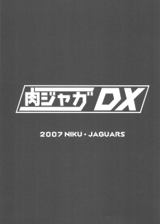 (Jui~cy~) [NIKU JAGUARS (Sw, Chirorian)] Niku Jaga DX (Otogi-Jushi Akazukin) - page 3