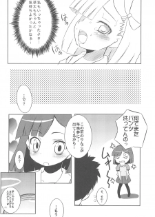 (Jui~cy~) [NIKU JAGUARS (Sw, Chirorian)] Niku Jaga DX (Otogi-Jushi Akazukin) - page 16