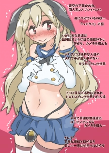 [SWEETTABOO (ryokutya)] SISSY A LA CARTE 13 ~Netorare Otokonoko, Teisoutai Kanri Mesuka Choukyou~ - page 4