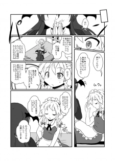 [Ukaipu (Various)] Touhou Real Saimin Goudou (Touhou Project) [Digital] [Incomplete] - page 6