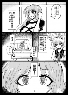 [Ukaipu (Various)] Touhou Real Saimin Goudou (Touhou Project) [Digital] [Incomplete] - page 28