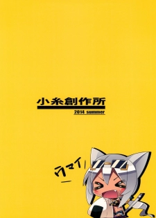 (C86) [Koito Sousakusho (Hinata Mutsuki)] Musen Inshoku Yurushimasen. (Kaiten Mutenmaru) - page 28