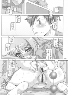 (C79) [Daihonei (TYPE.90)] Petit Empire 2010 Winter (Ore no Imouto ga Konnani Kawaii Wake ga Nai) - page 2