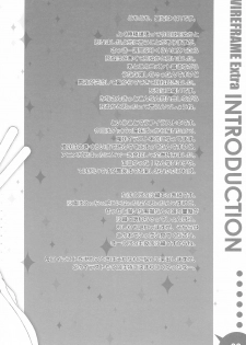 (C79) [WIREFRAME (Yuuki Hagure)] WIREFRAME Extra (Ore no Imouto ga Konnani Kawaii Wake ga Nai) - page 2