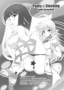 (C79) [WIREFRAME (Yuuki Hagure)] WIREFRAME Extra (Ore no Imouto ga Konnani Kawaii Wake ga Nai) - page 8