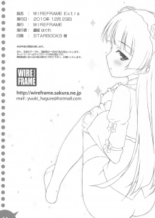 (C79) [WIREFRAME (Yuuki Hagure)] WIREFRAME Extra (Ore no Imouto ga Konnani Kawaii Wake ga Nai) - page 11