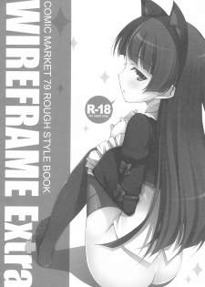 (C79) [WIREFRAME (Yuuki Hagure)] WIREFRAME Extra (Ore no Imouto ga Konnani Kawaii Wake ga Nai) - page 1