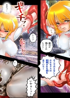 [NEO’GENTLE] Bitou Megami Elsex ~Bishoujo Robo Hakai Ryoujoku~ - page 40