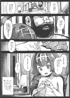 [Kowareta Radio (Herokey)] Kazoku no Seikatsuhi wa Suiren ga Kasegimasu...! -Alola Enkou Nakadashi Dai Shiren- (Pokémon Sun and Moon) - page 16