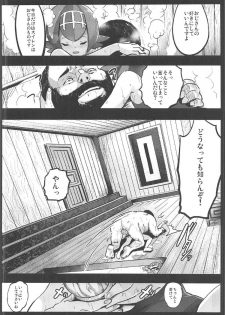 [Kowareta Radio (Herokey)] Kazoku no Seikatsuhi wa Suiren ga Kasegimasu...! -Alola Enkou Nakadashi Dai Shiren- (Pokémon Sun and Moon) - page 9