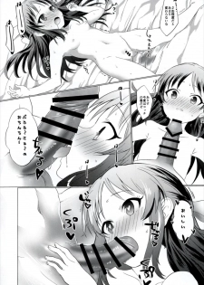 (C91) [Sleepwatch.ex (Aibu Yue)] Horoyoi Arisu wa Mou Gaman Dekinai (THE IDOLM@STER CINDERELLA GIRLS) - page 11