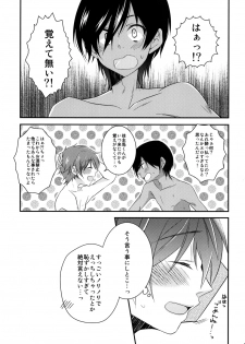 [Ane Ichigo (Asya)] Kimi no Mae de Onanie (Summer Wars) [Digital] - page 28