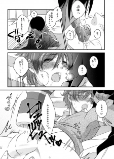 [Ane Ichigo (Asya)] Kimi no Mae de Onanie (Summer Wars) [Digital] - page 25