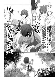 [Ane Ichigo (Asya)] Kimi no Mae de Onanie (Summer Wars) [Digital] - page 31