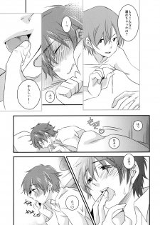 [Ane Ichigo (Asya)] Kimi no Mae de Onanie (Summer Wars) [Digital] - page 6