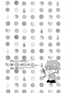 [Ane Ichigo (Asya)] Kimi no Mae de Onanie (Summer Wars) [Digital] - page 29