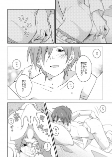 [Ane Ichigo (Asya)] Kimi no Mae de Onanie (Summer Wars) [Digital] - page 7