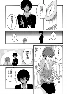 [Ane Ichigo (Asya)] Kimi no Mae de Onanie (Summer Wars) [Digital] - page 10
