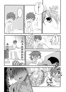 [Ane Ichigo (Asya)] Kimi no Mae de Onanie (Summer Wars) [Digital] - page 27