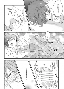 [Ane Ichigo (Asya)] Kimi no Mae de Onanie (Summer Wars) [Digital] - page 5