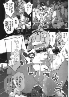 (Reitaisai 10) [Dr.VERMILION (Petenshi)] Meikai Inkou -Adehada Kirokuchou- (Touhou Project) - page 32