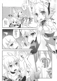 (C91) [Touri (Sano Akira)] Eden ni Ochiru (Armed Blue Gunvolt) - page 23